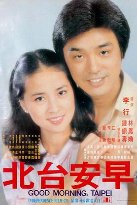 幻梦庭~时之卷~ 剧场版 2024
